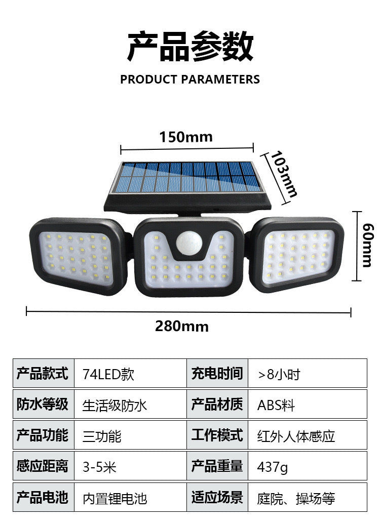 New three-head solar wall lamp led garden lamp household solar human body induction lamp outdoor waterproof street lamp