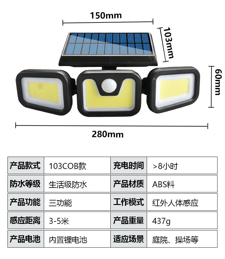 New three-head solar wall lamp led garden lamp household solar human body induction lamp outdoor waterproof street lamp